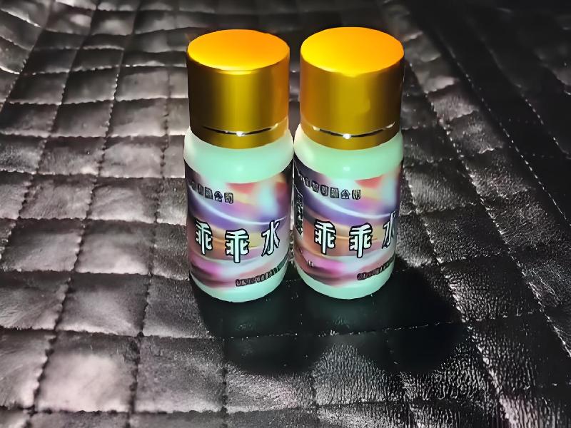 成人催药迷用品5294-ggzi型号